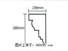 产品分解图型 - 檐口线，型号：SX311-YK-5，规格：159x280mm(5) - 玉树三象EPS建材 ys.sx311.cc
