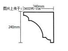 产品分解图型 - 檐口线，型号：SX311-YK-6，规格：240x240mm(6) - 玉树三象EPS建材 ys.sx311.cc