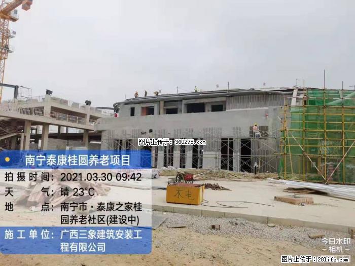 南宁泰康桂圆养老项目，外墙装饰(23) - 玉树三象EPS建材 ys.sx311.cc