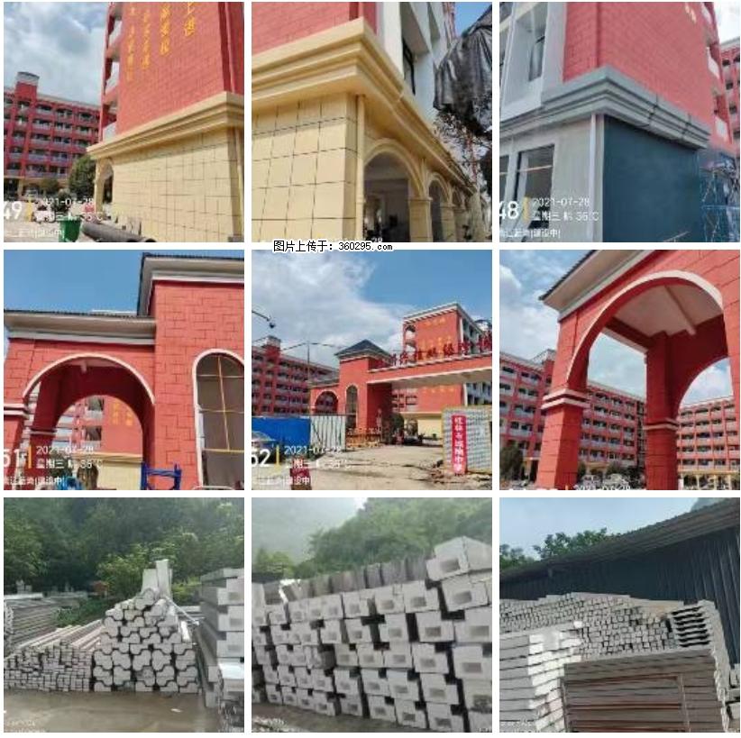 桂林市兴桂学校EPS.GRC安装(24) - 玉树三象EPS建材 ys.sx311.cc